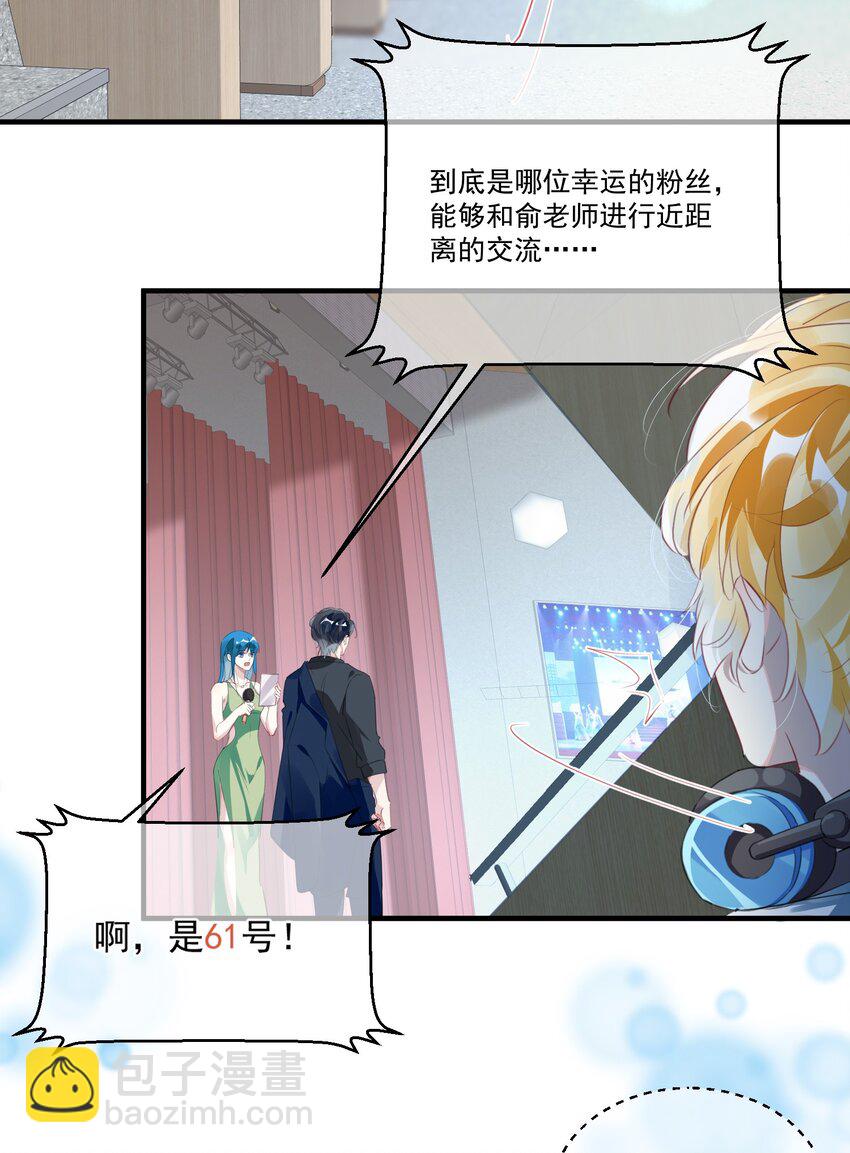 第1话 甜蜜印记发动！-第5话