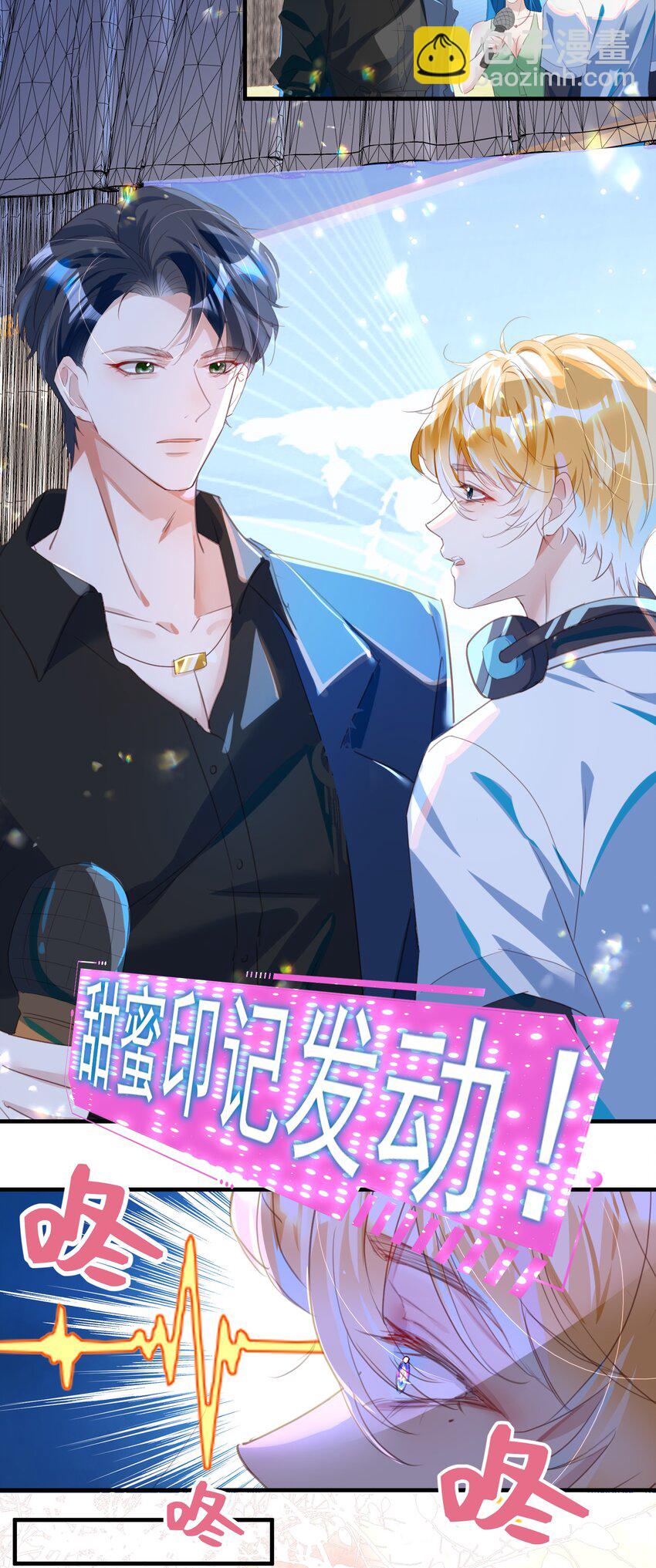 第1话 甜蜜印记发动！-第5话