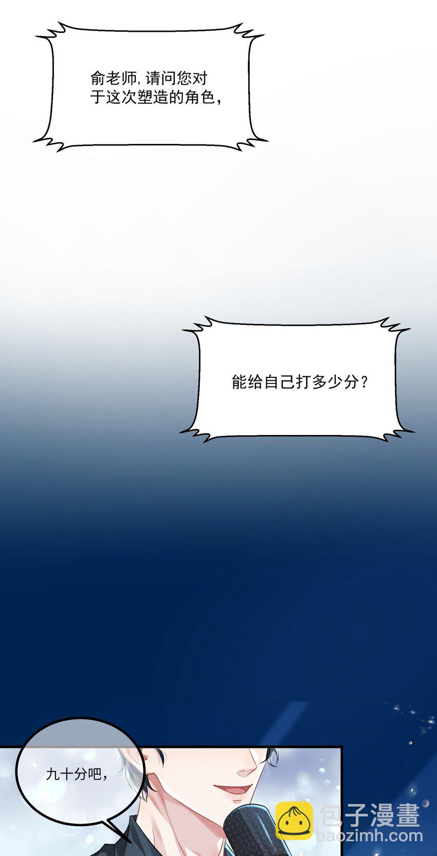 第1话 甜蜜印记发动！-第5话