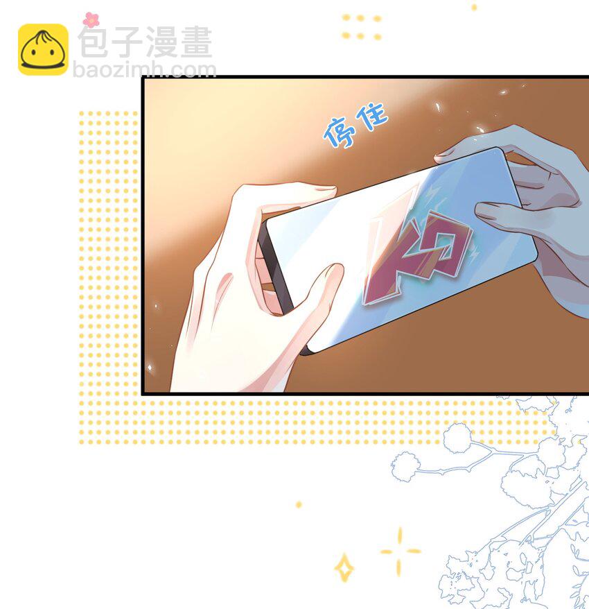第1话 甜蜜印记发动！-第5话
