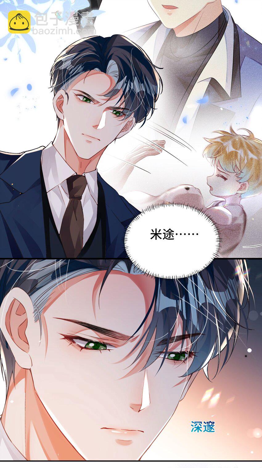 035 相信我 ，我可以解决-第39话