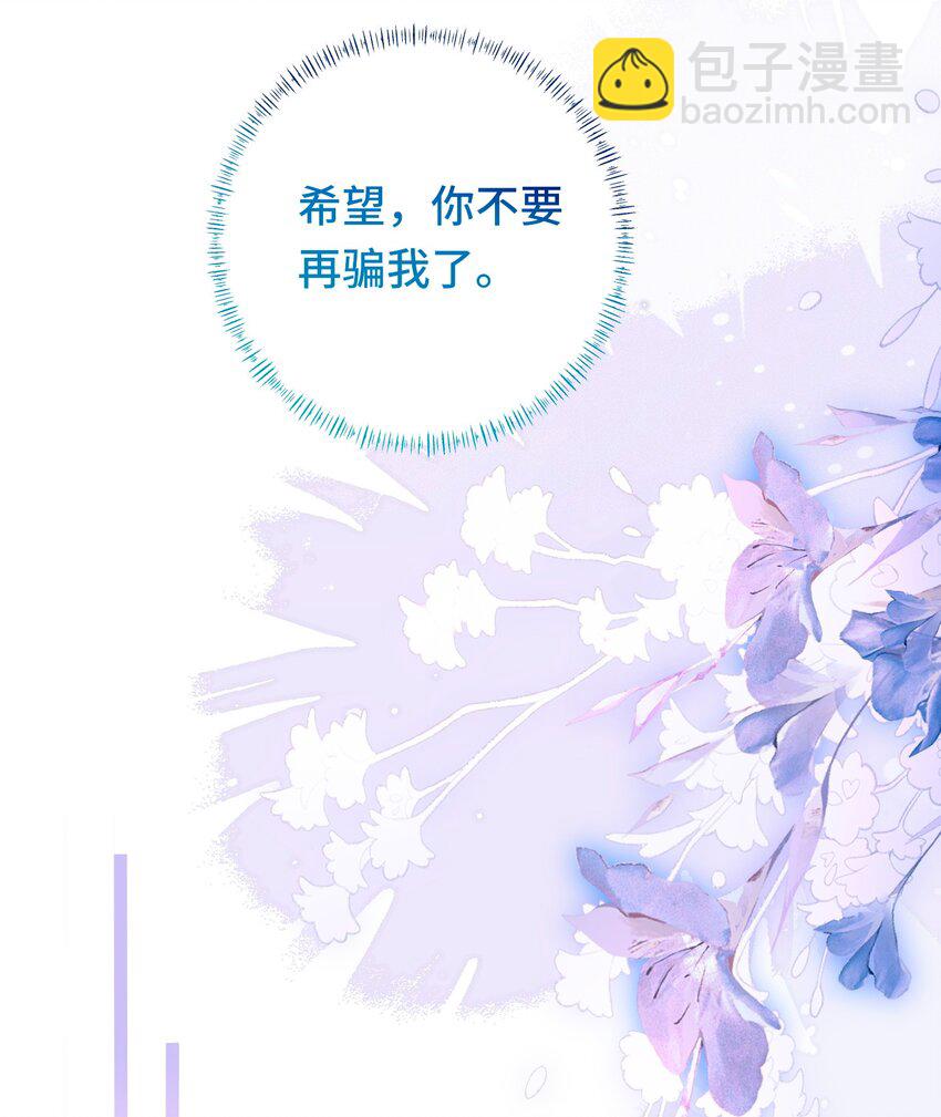 035 相信我 ，我可以解决-第39话