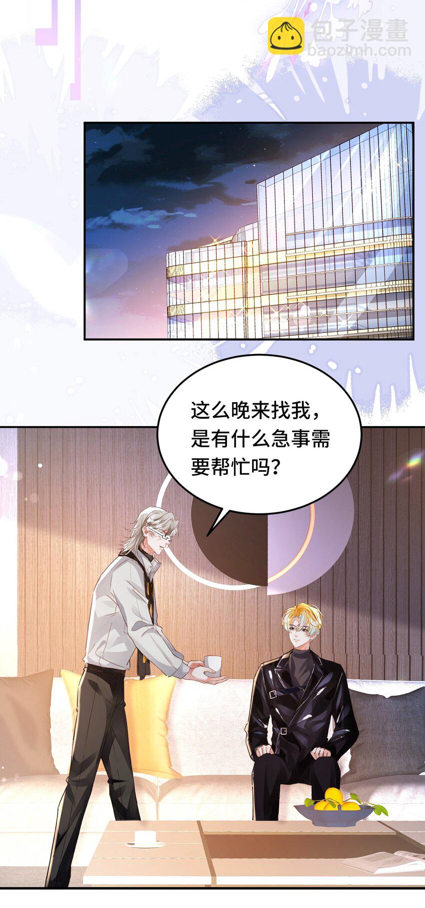 035 相信我 ，我可以解决-第39话