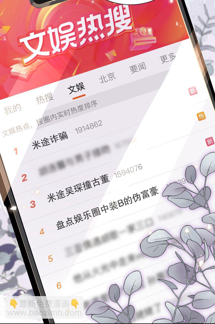 035 相信我 ，我可以解决-第39话