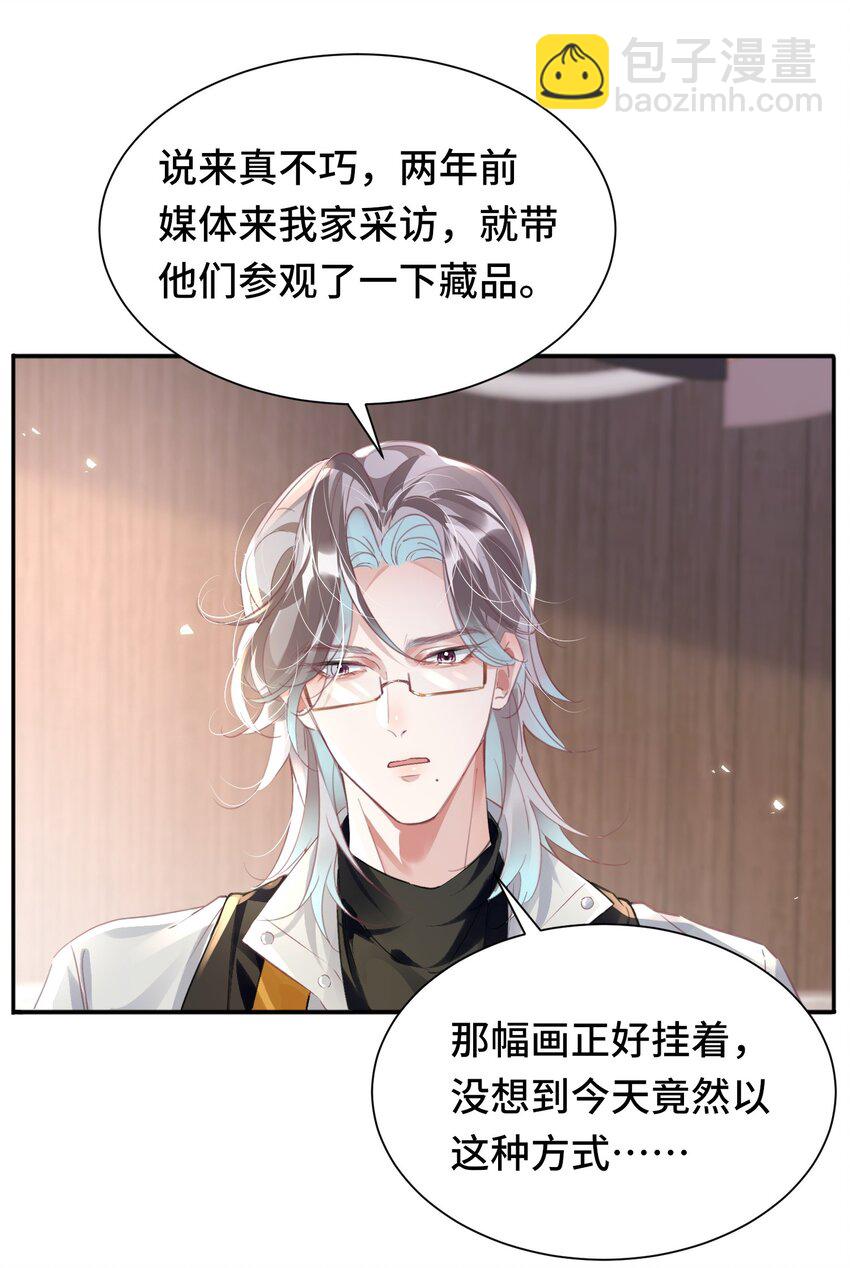 035 相信我 ，我可以解决-第39话