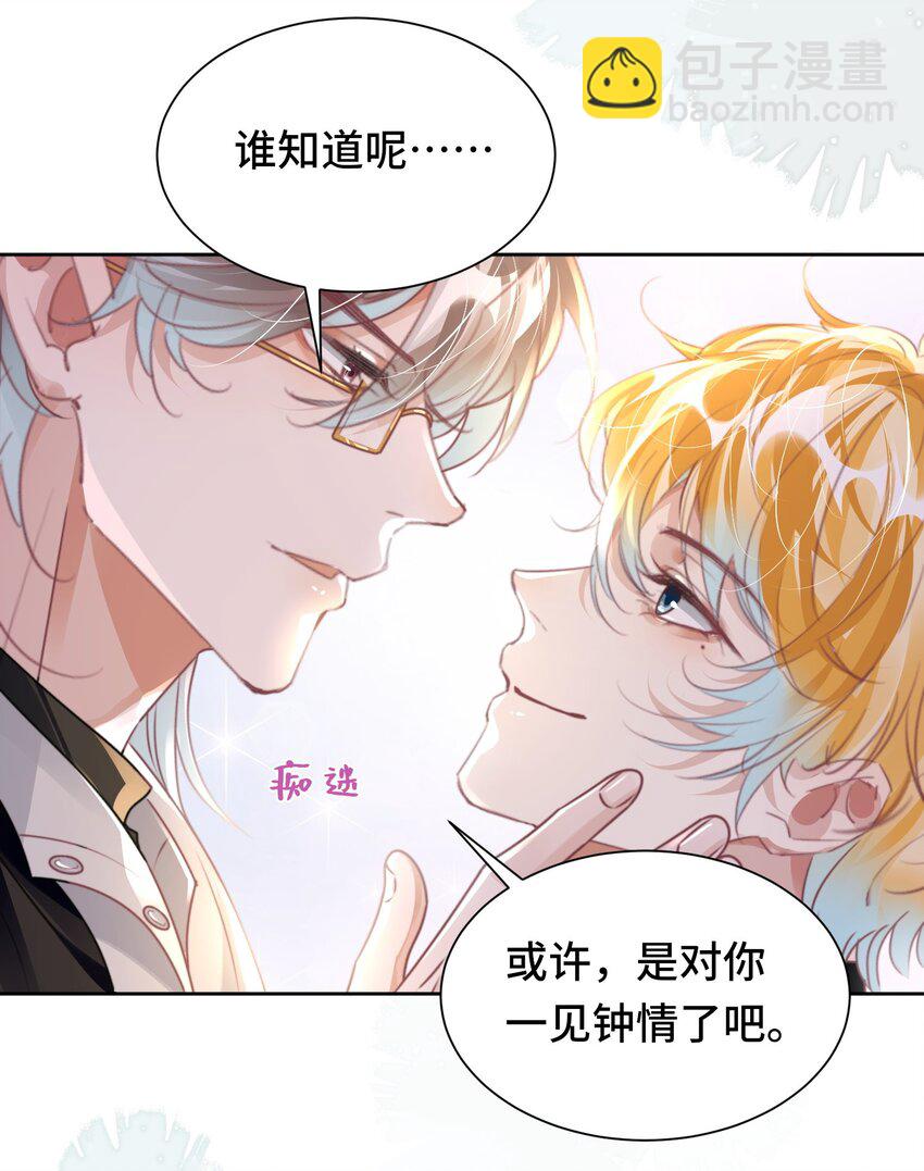 035 相信我 ，我可以解决-第39话