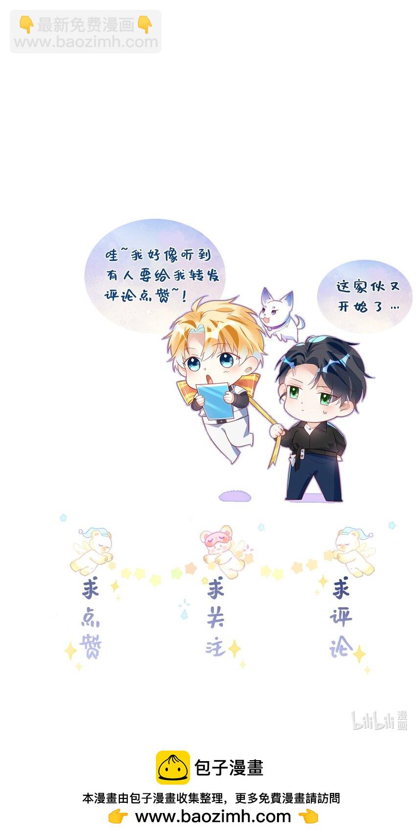 035 相信我 ，我可以解决-第39话