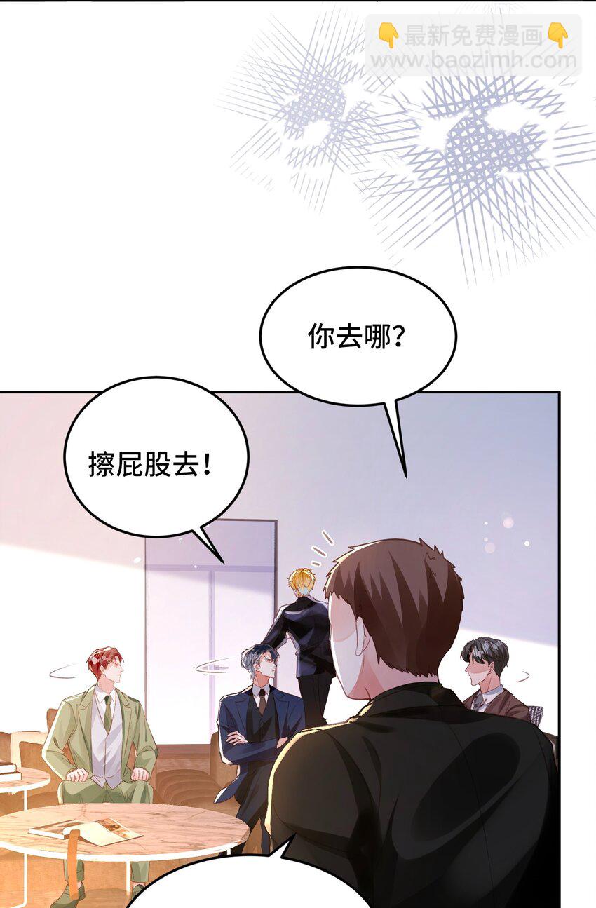 035 相信我 ，我可以解决-第39话