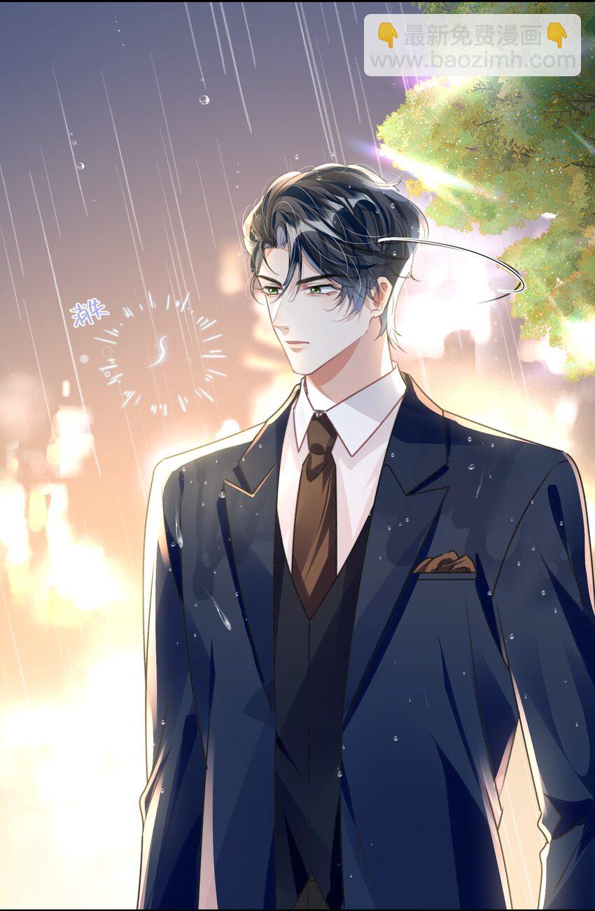037 别动，宝贝-第41话