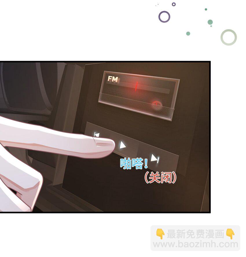 037 别动，宝贝-第41话