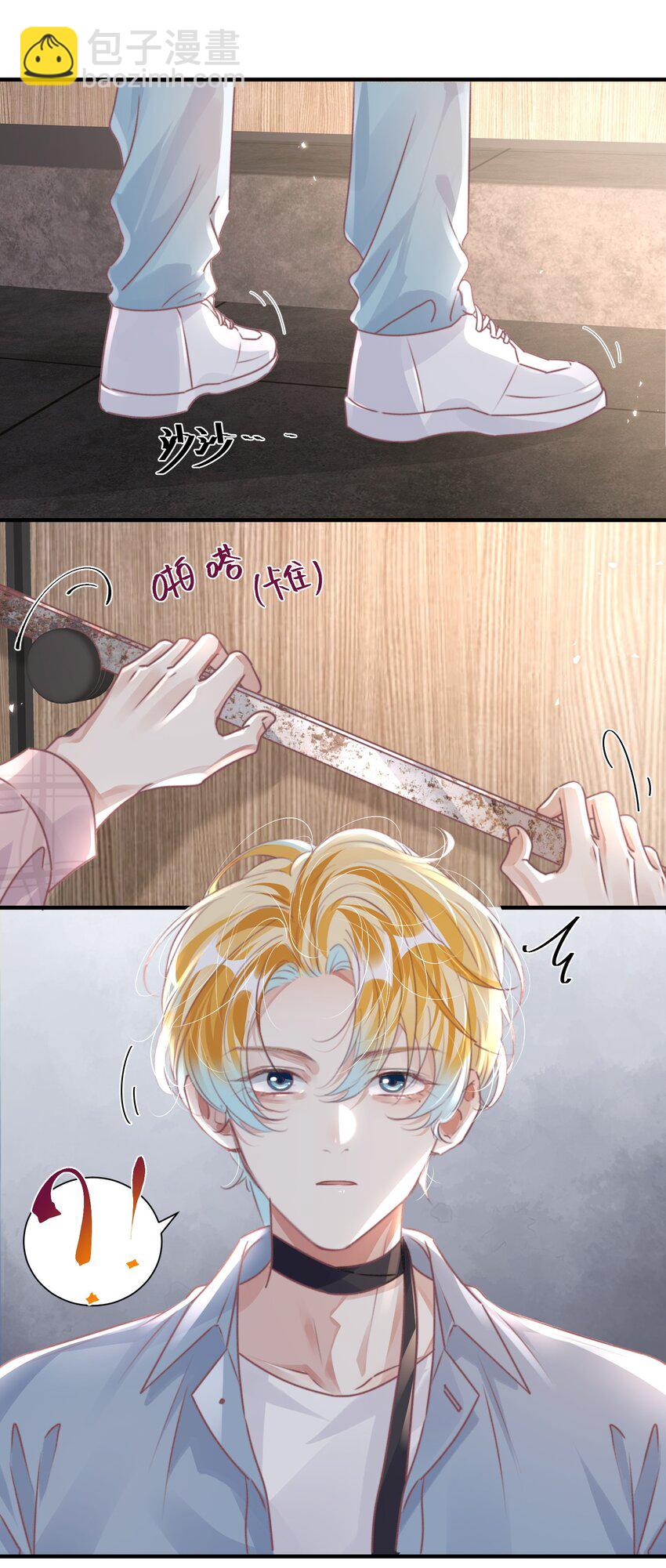039 当场报仇，绝不内耗！-第43话