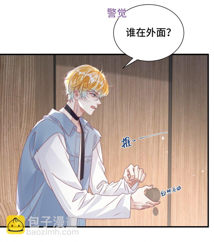 039 当场报仇，绝不内耗！-第43话