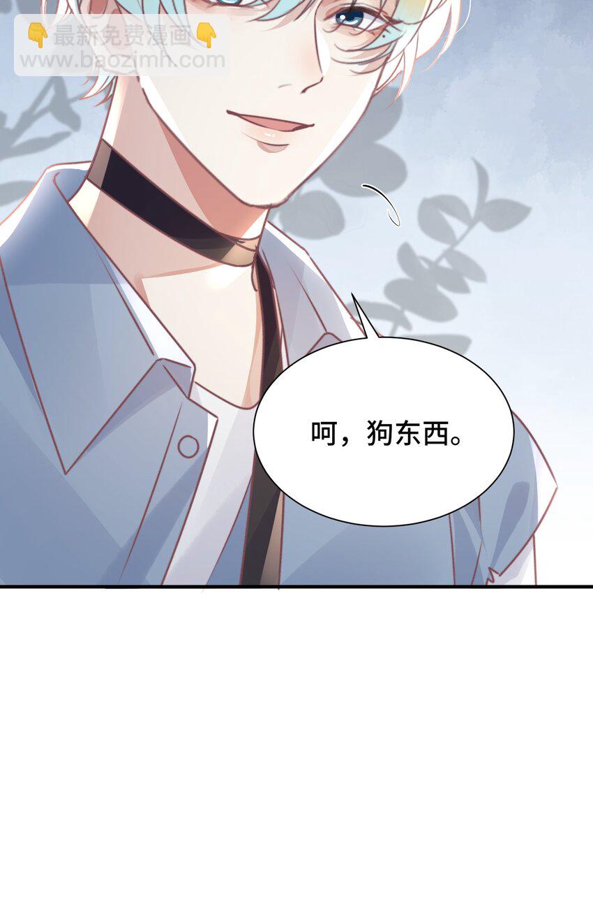 039 当场报仇，绝不内耗！-第43话