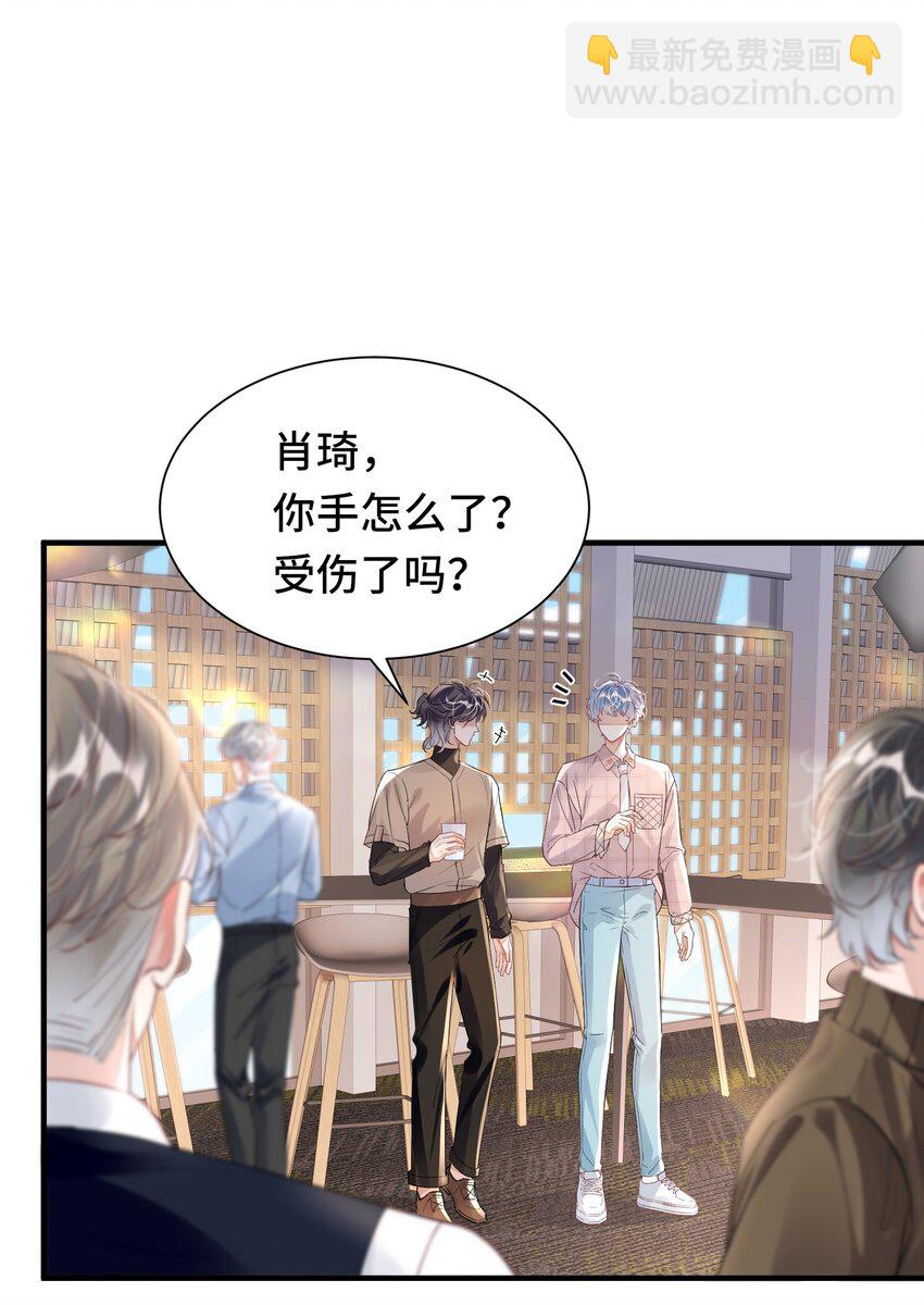039 当场报仇，绝不内耗！-第43话
