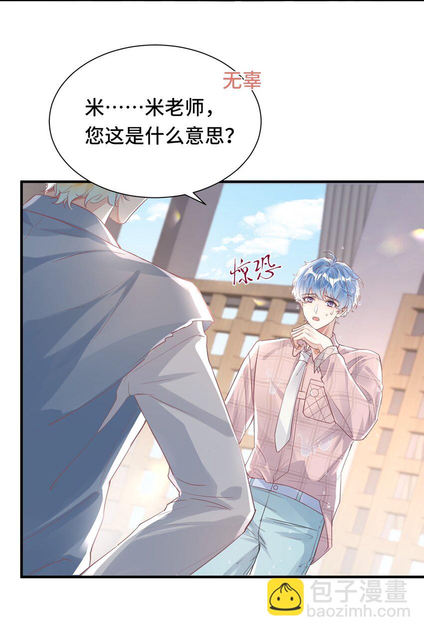 039 当场报仇，绝不内耗！-第43话