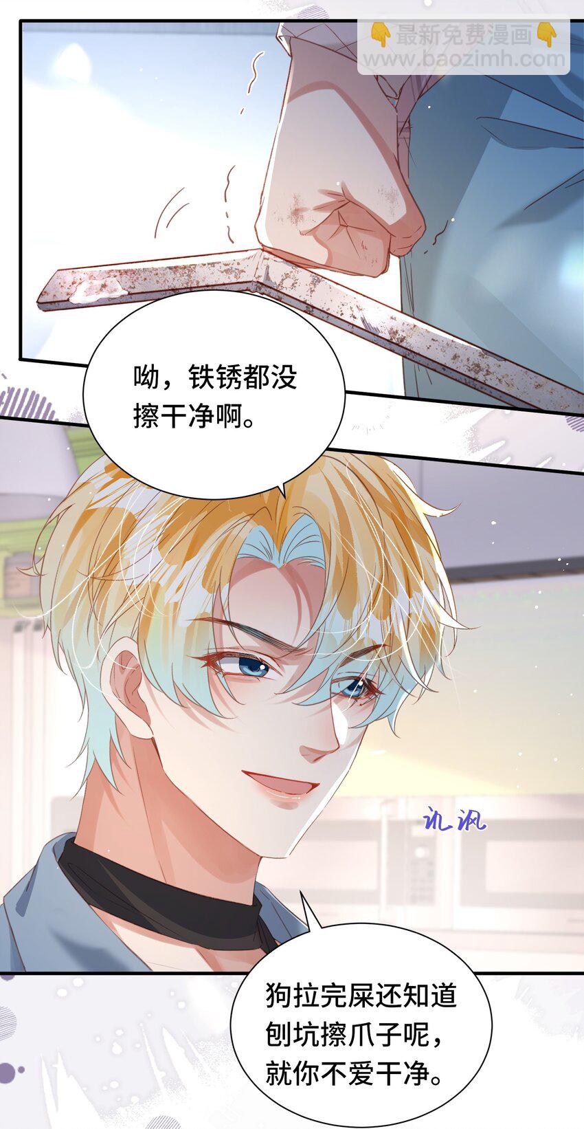 039 当场报仇，绝不内耗！-第43话
