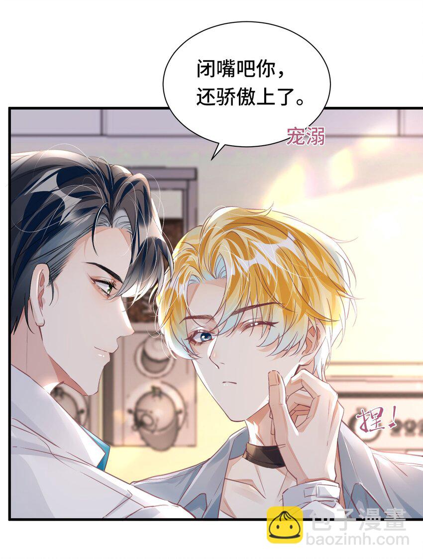 039 当场报仇，绝不内耗！-第43话