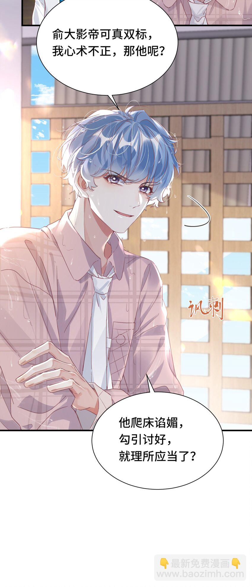 039 当场报仇，绝不内耗！-第43话