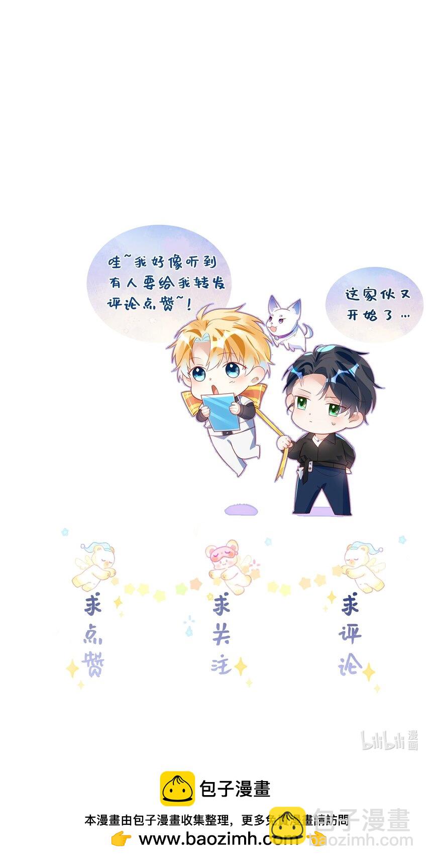 039 当场报仇，绝不内耗！-第43话