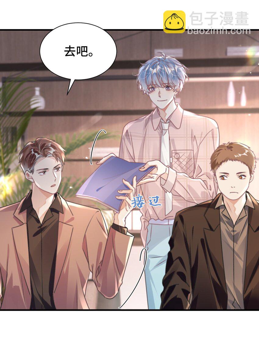039 当场报仇，绝不内耗！-第43话