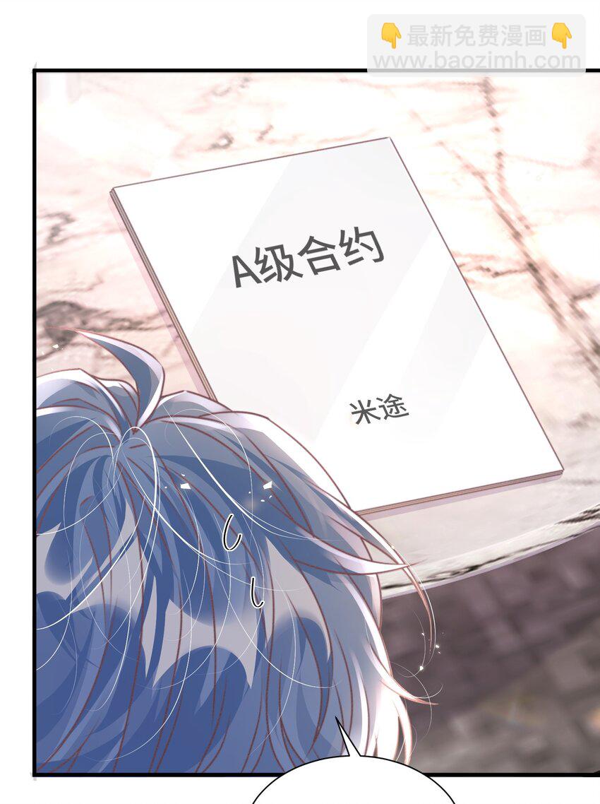 039 当场报仇，绝不内耗！-第43话