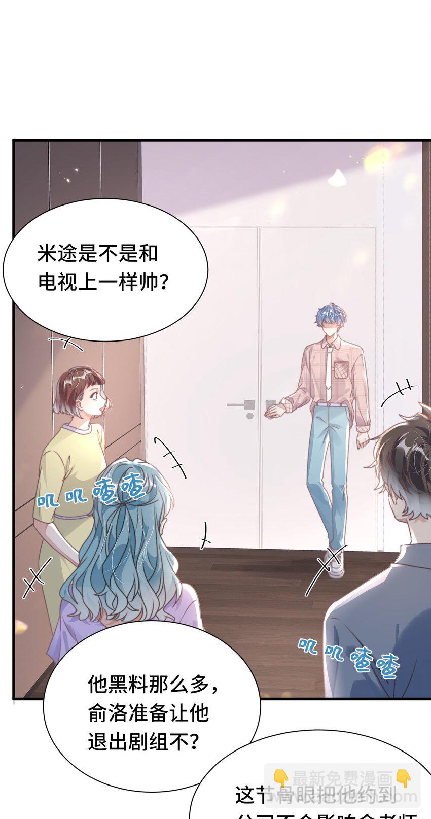 039 当场报仇，绝不内耗！-第43话