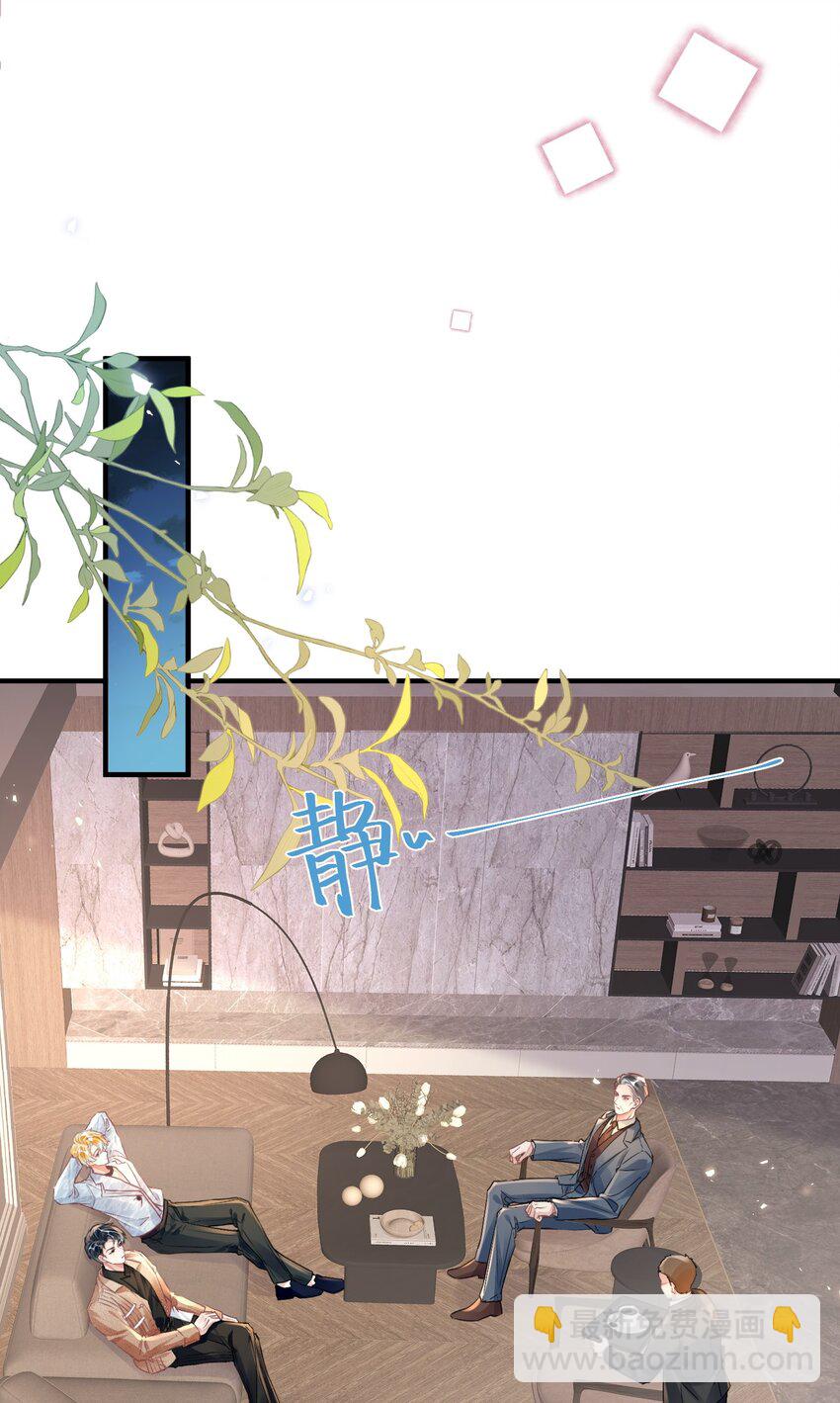 042 米途竟然是&hellip;&hellip;？！-第47话