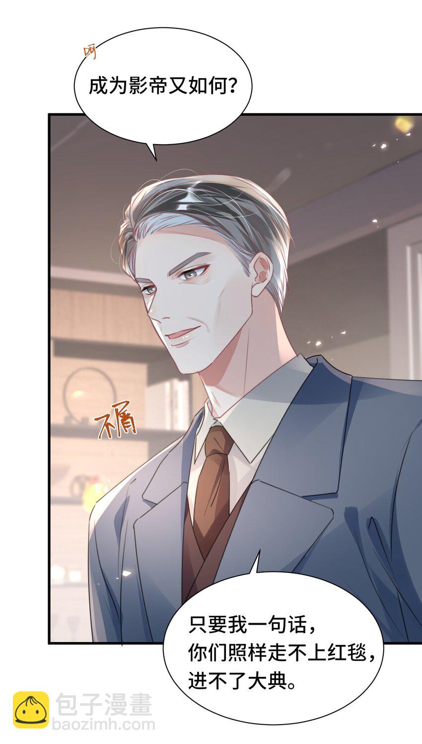 042 米途竟然是&hellip;&hellip;？！-第47话