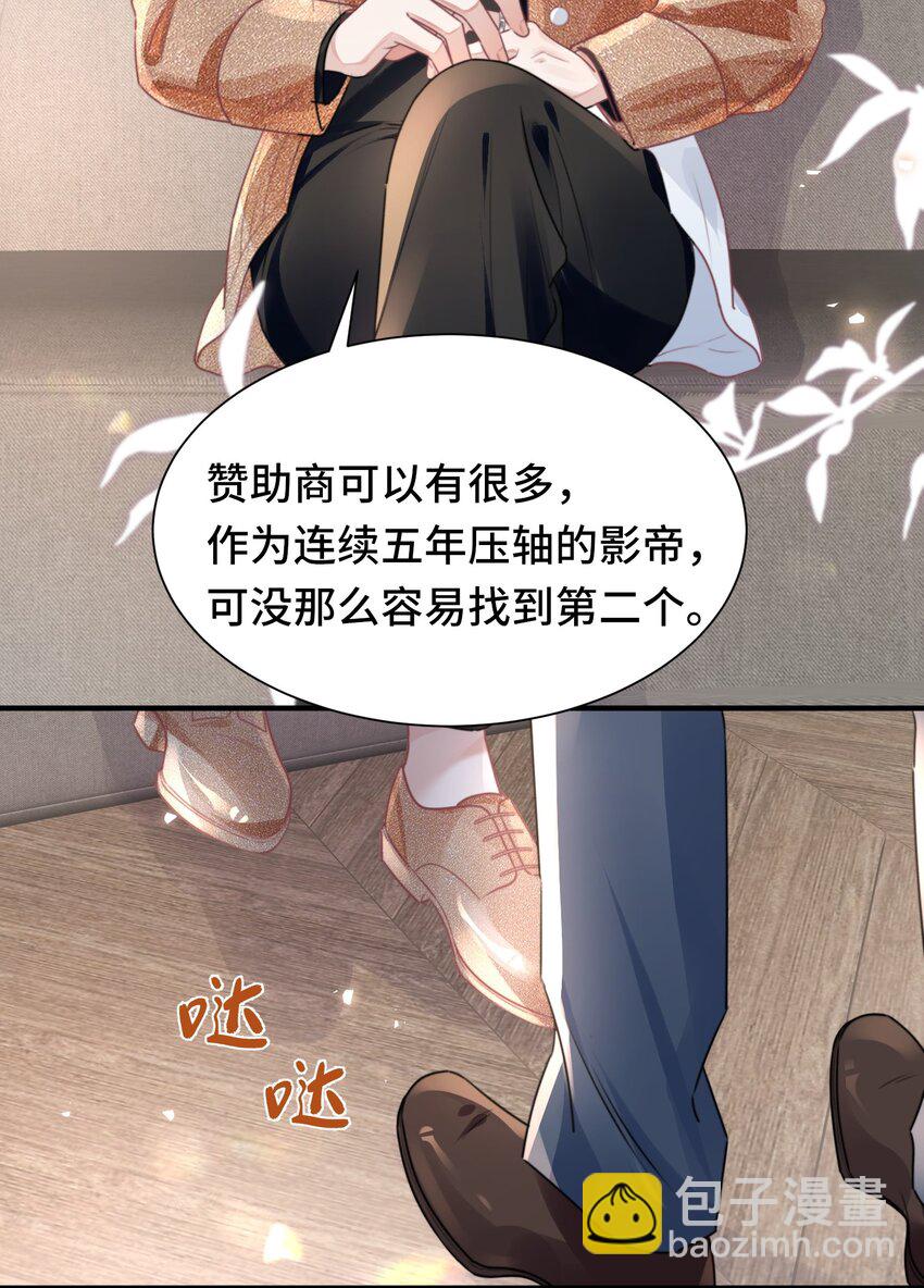 042 米途竟然是&hellip;&hellip;？！-第47话
