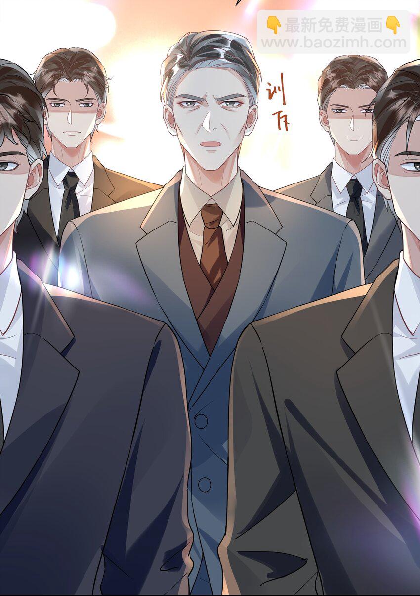 042 米途竟然是&hellip;&hellip;？！-第47话
