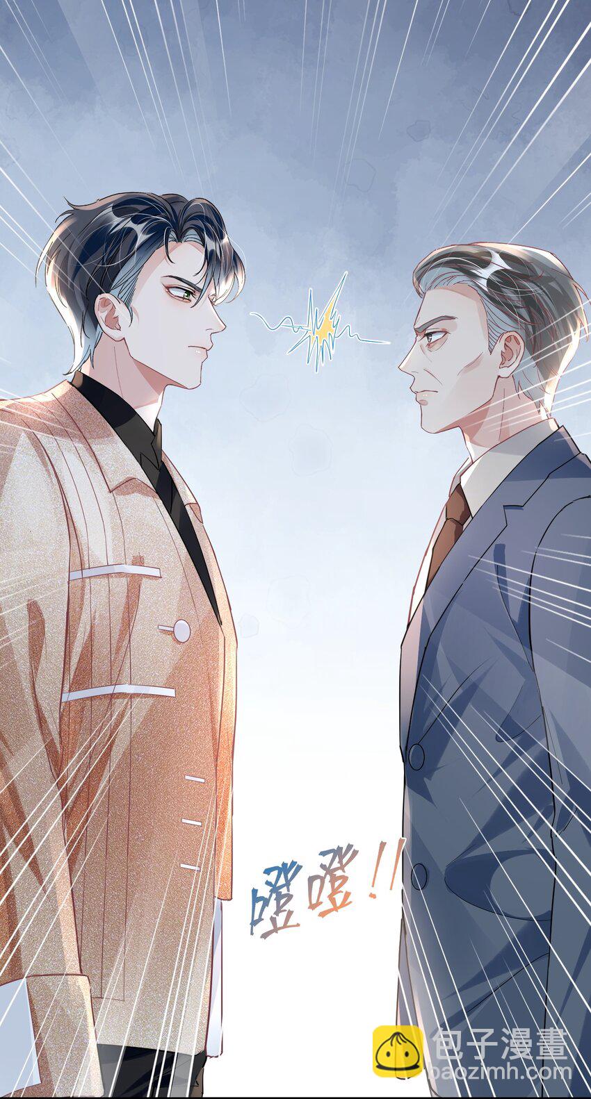 042 米途竟然是&hellip;&hellip;？！-第47话