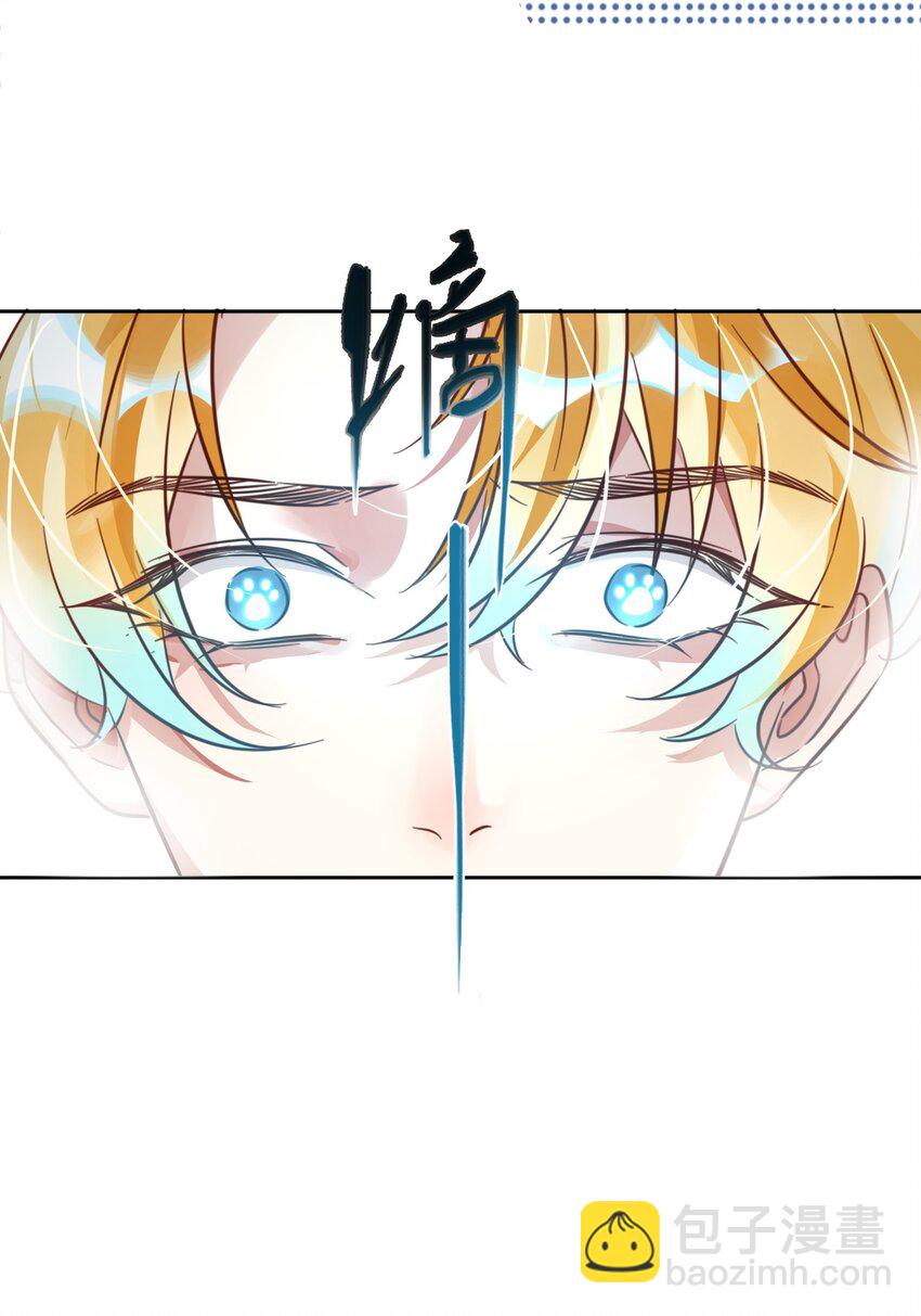 第3话 基佬偷你家鸡？！-第7话