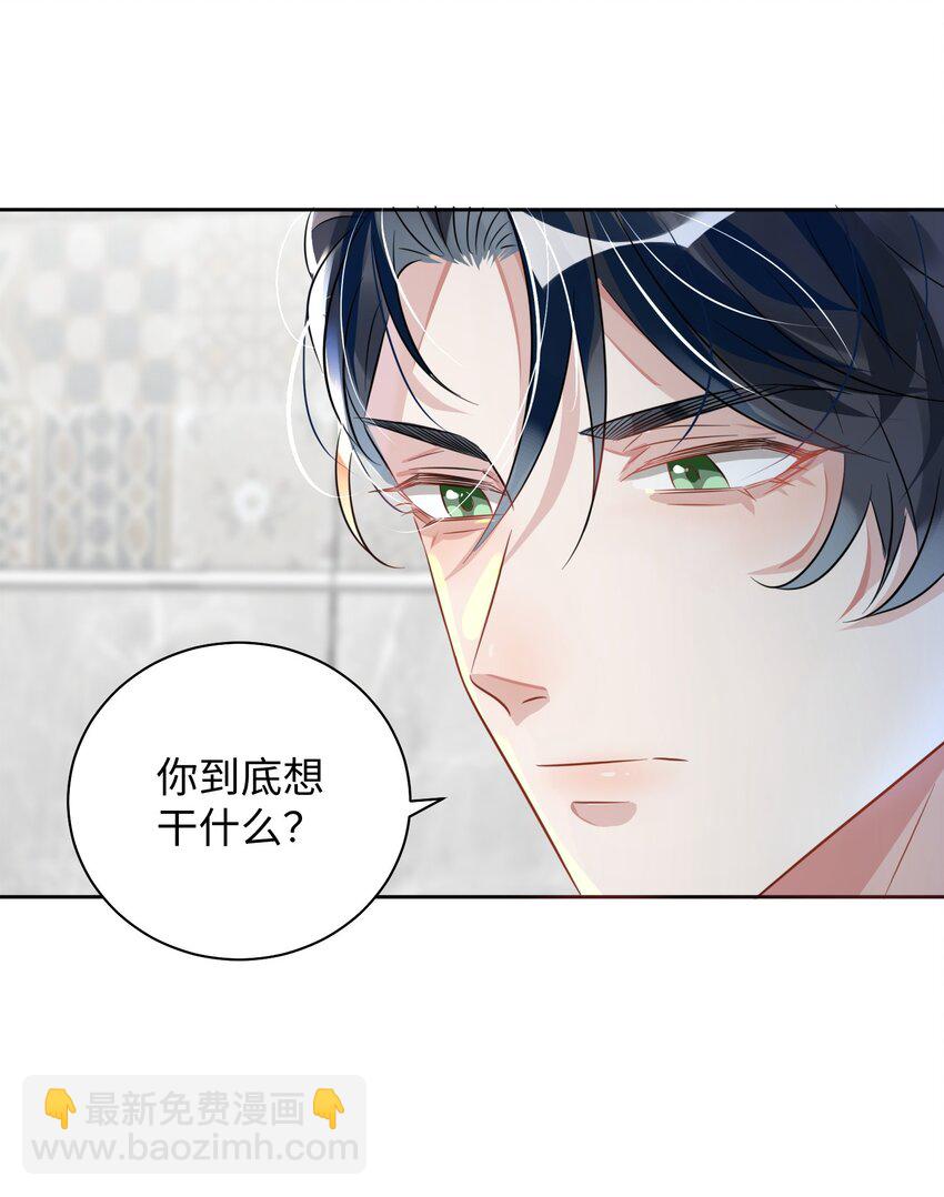 第3话 基佬偷你家鸡？！-第7话