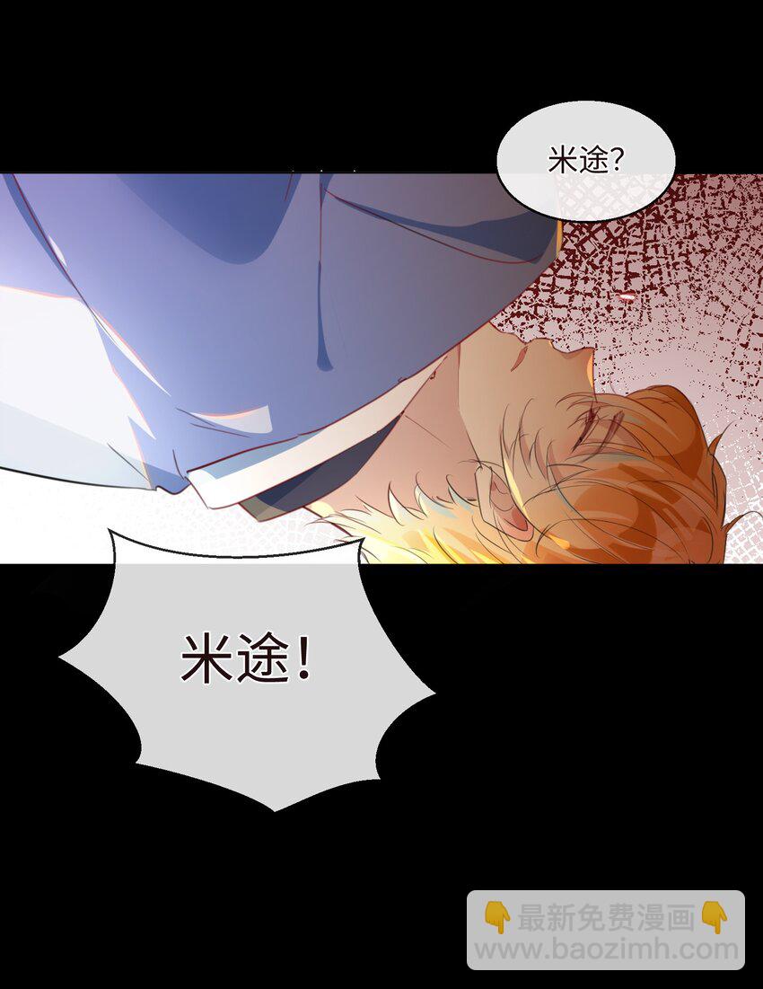 第5话 警告警告！好感值下降！-第9话