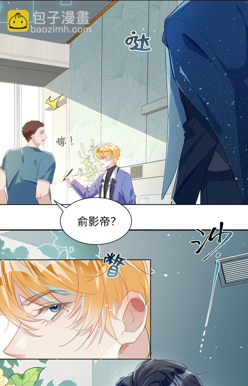 第5话 警告警告！好感值下降！-第9话