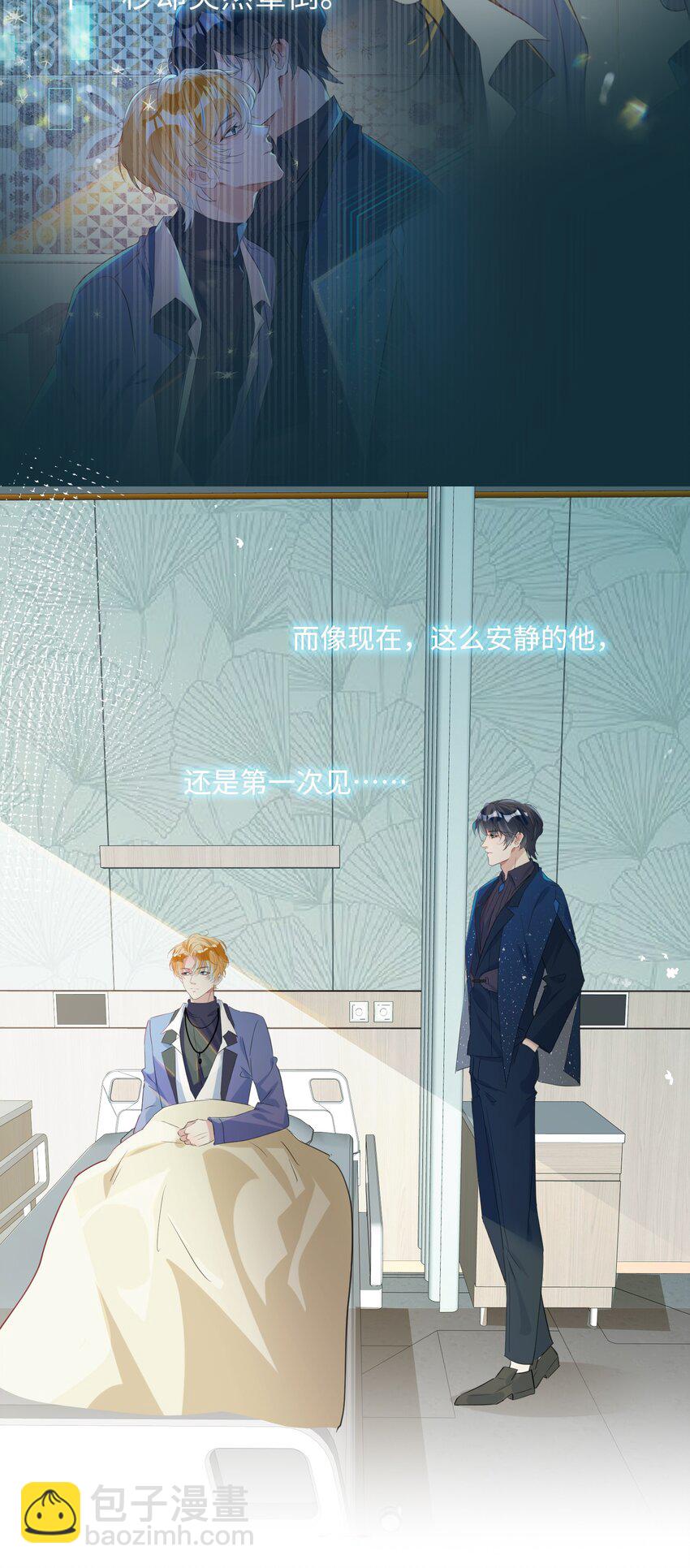 第5话 警告警告！好感值下降！-第9话
