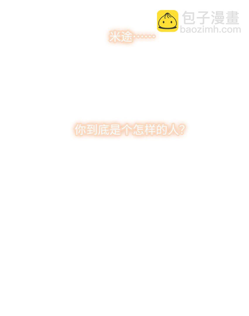 第5话 警告警告！好感值下降！-第9话