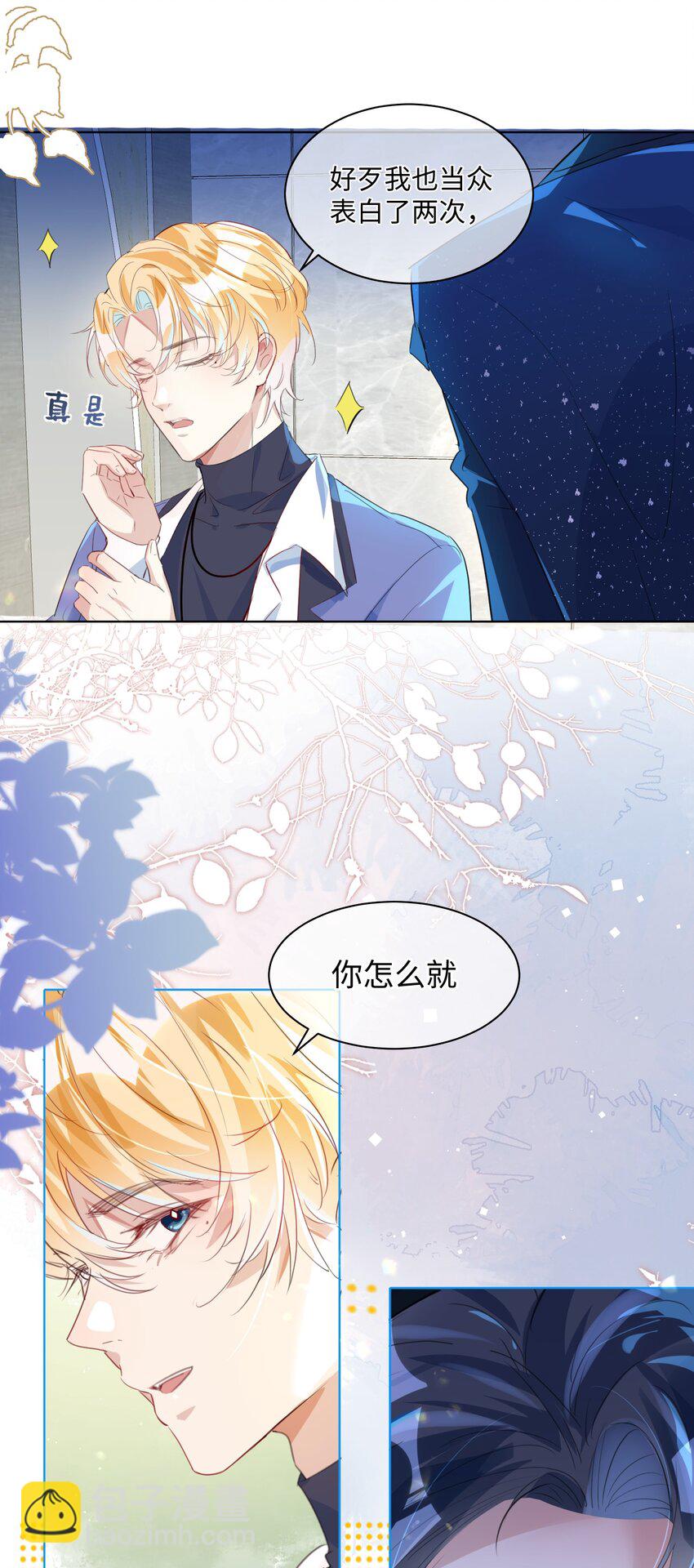 第5话 警告警告！好感值下降！-第9话