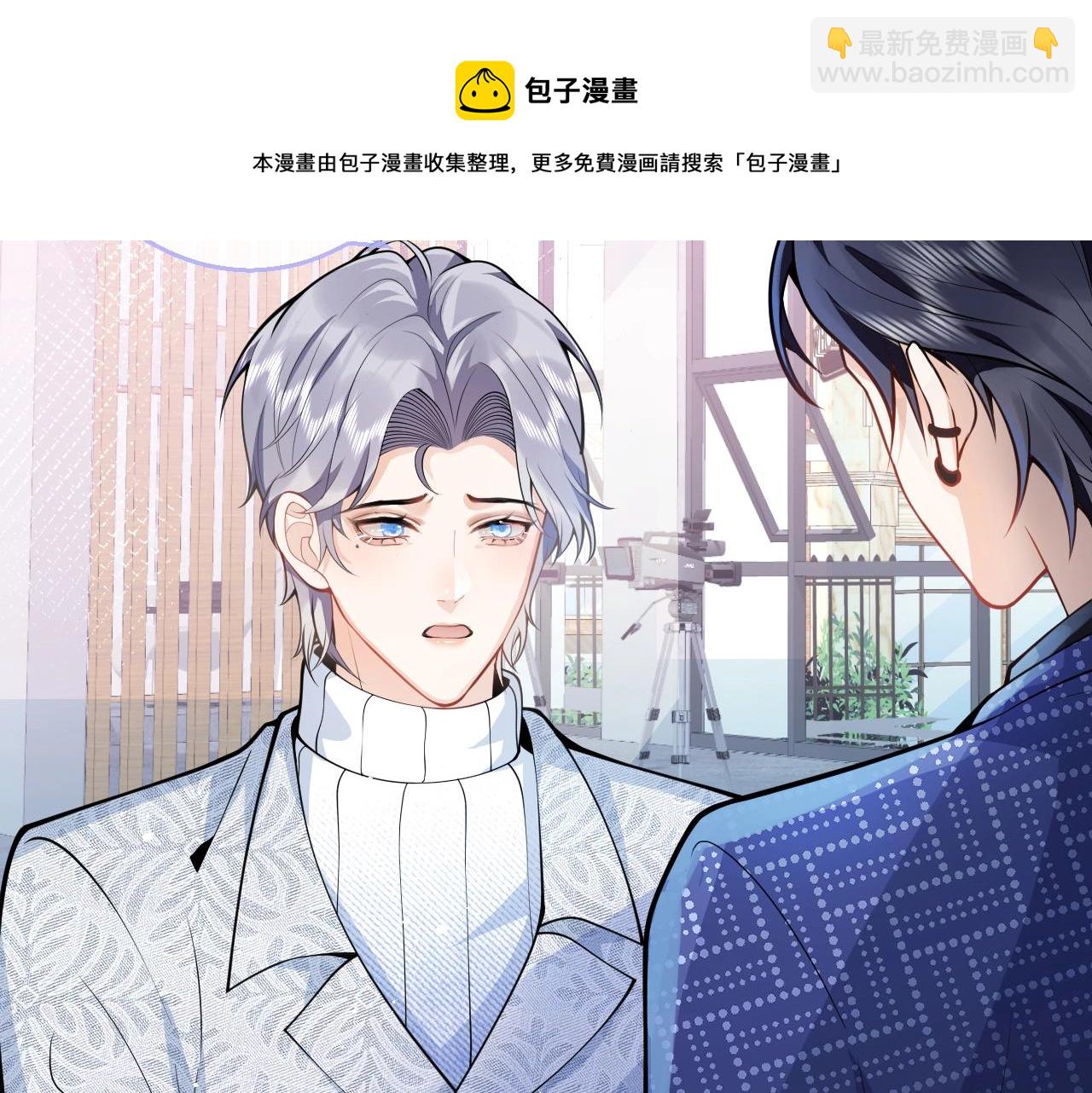第9话 爱咬人！(1/3)-第11话