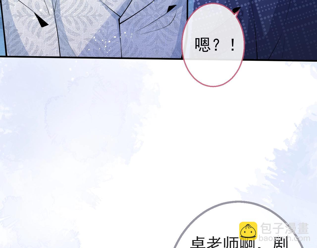 第9话 爱咬人！(1/3)-第11话
