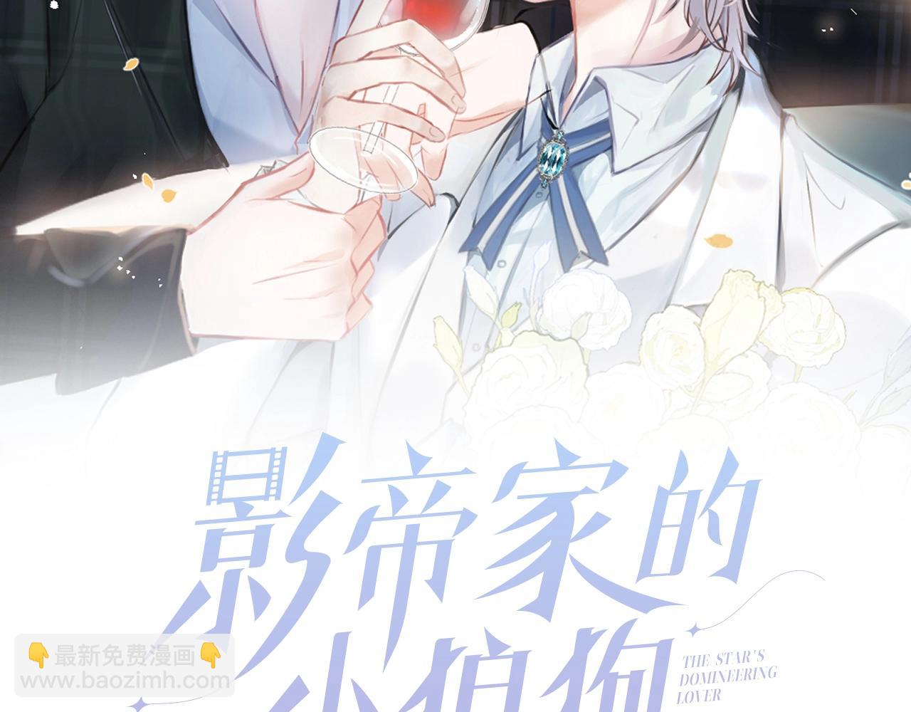 第9话 爱咬人！(1/3)-第11话