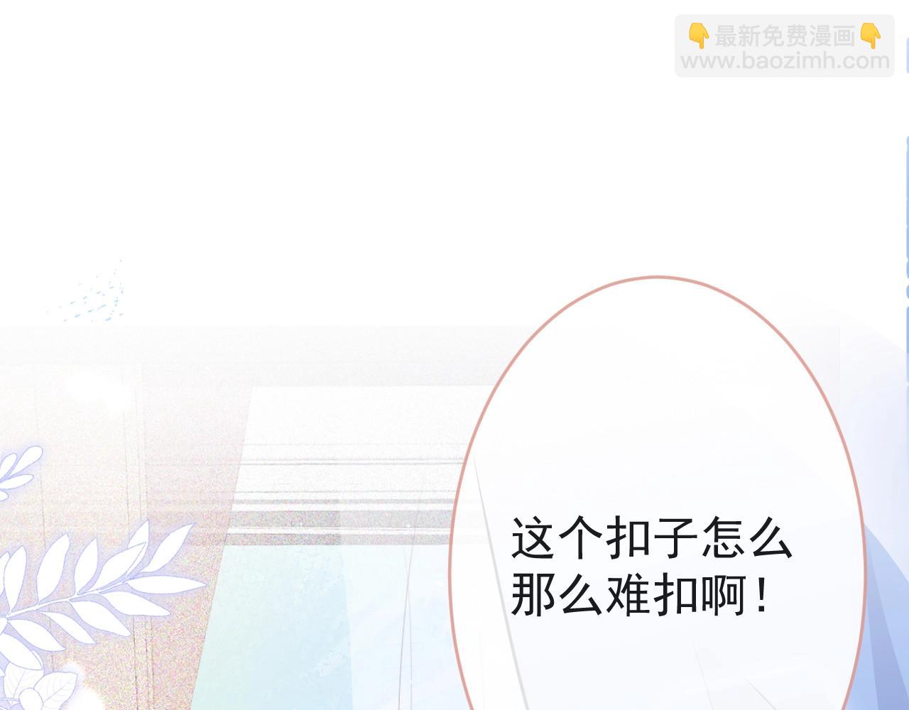 第9话 爱咬人！(1/3)-第11话