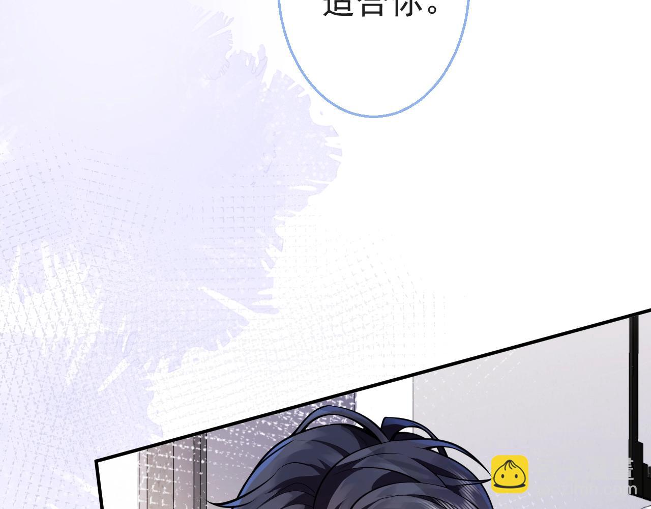第9话 爱咬人！(1/3)-第11话