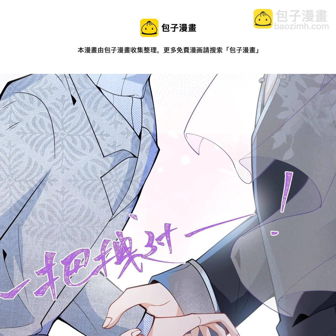 第9话 爱咬人！(1/3)-第11话