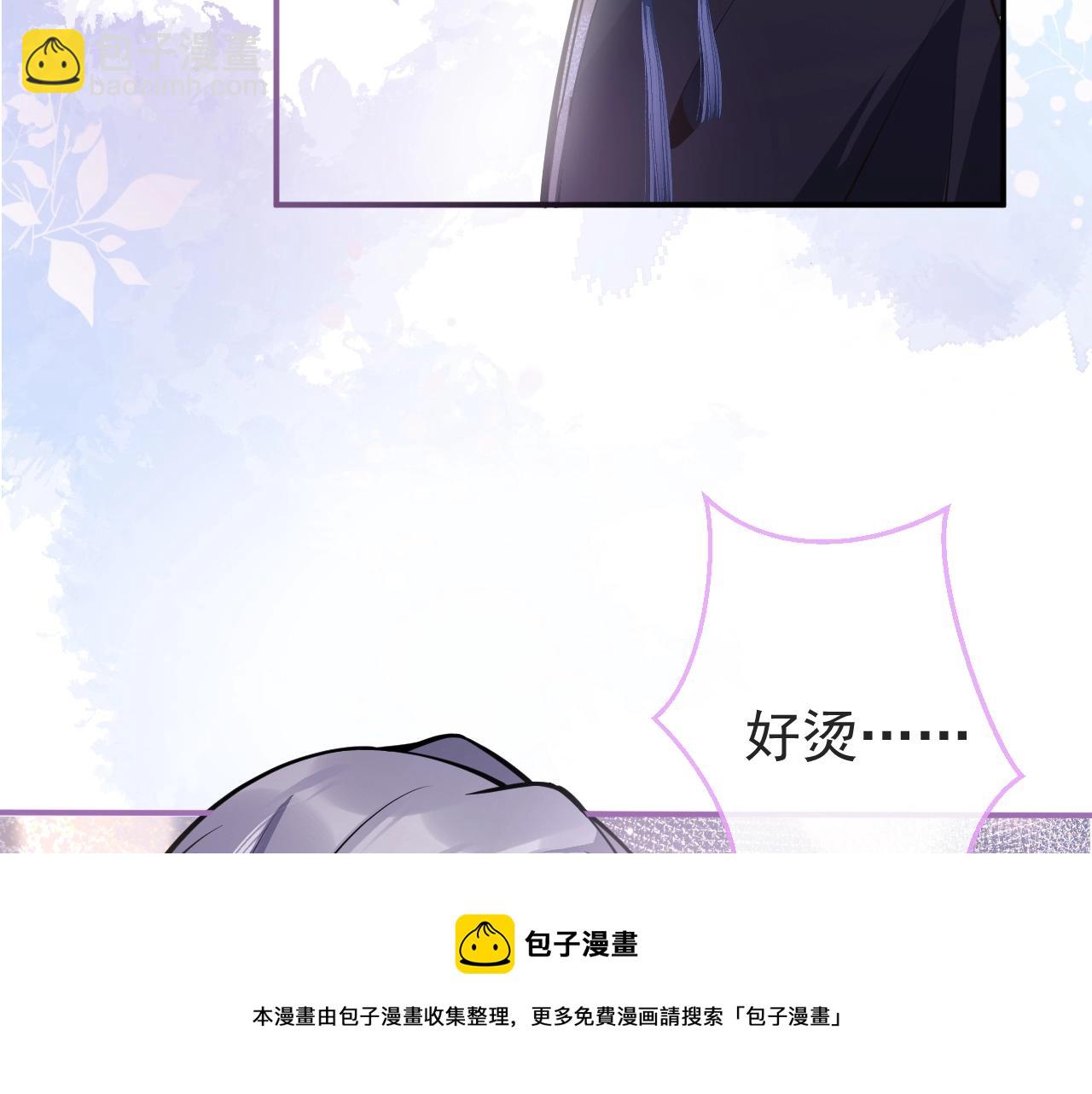 第9话 爱咬人！(1/3)-第11话