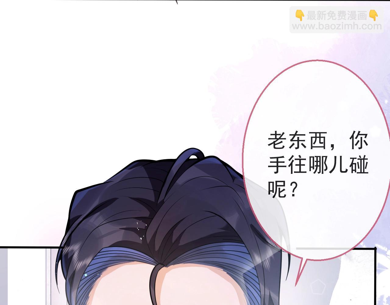 第9话 爱咬人！(1/3)-第11话