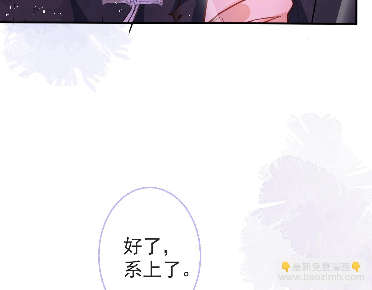 第9话 爱咬人！(1/3)-第11话