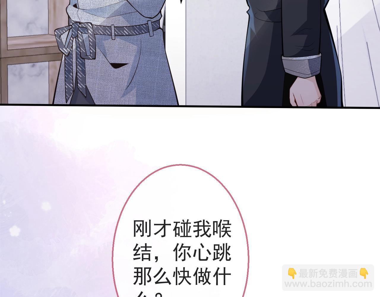 第9话 爱咬人！(1/3)-第11话
