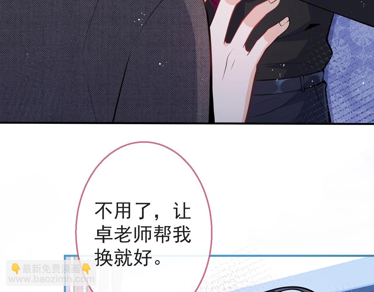 第9话 爱咬人！(1/3)-第11话