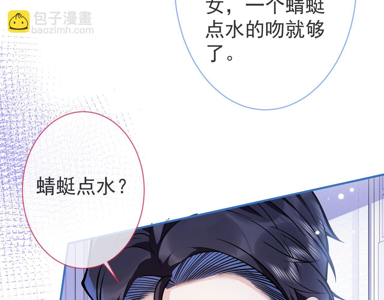 第11话 为什么这么炙热(1/3)-第13话